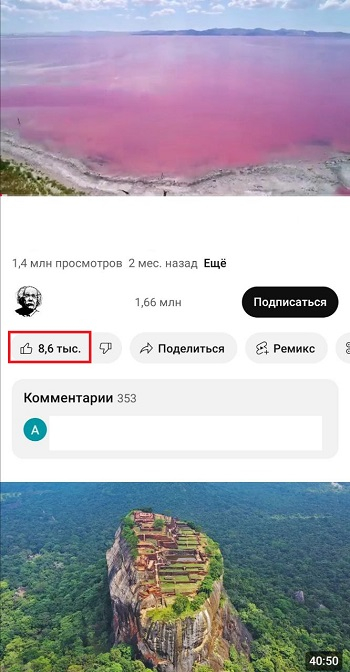 купить лайки ютуб живые