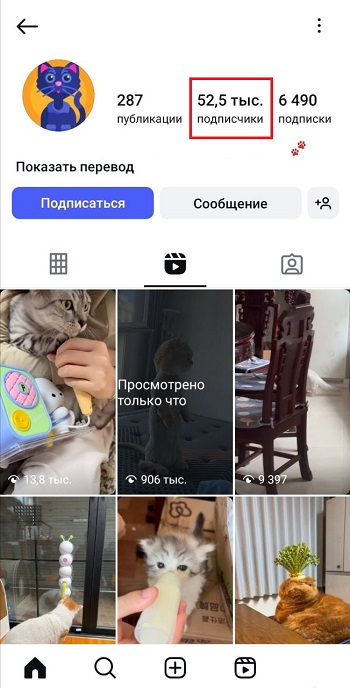 купить подписчиков инстаграм живых