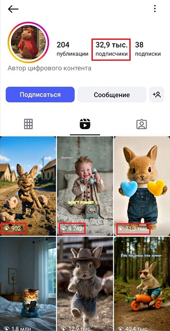 раскрутка инстаграм бесплатно