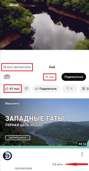 раскрутка ютуб канала