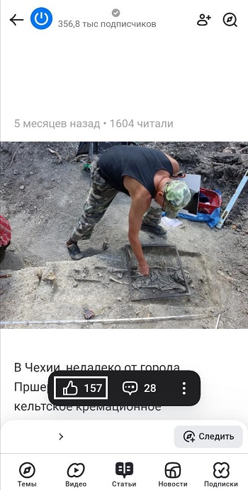 накрутка лайков дзен бесплатно
