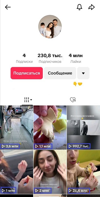 накрутить просмотры тик ток бесплатно