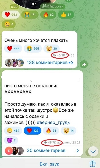 накрутка просмотров тг бесплатно